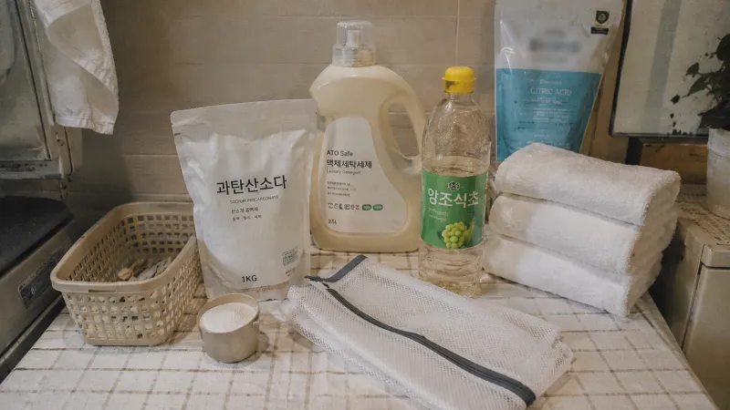빨래 냄새 제거에 사용하는 생활용품
